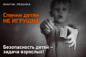 Памятки Памятки.