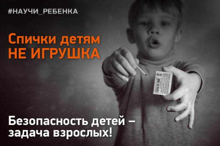 Памятки Памятки.